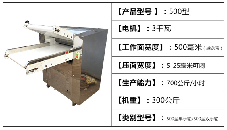【熱銷(xiāo)】批發(fā)揉面機(jī)全自動(dòng)商用壓面機(jī)和面機(jī)壓面片機(jī)多功能大型