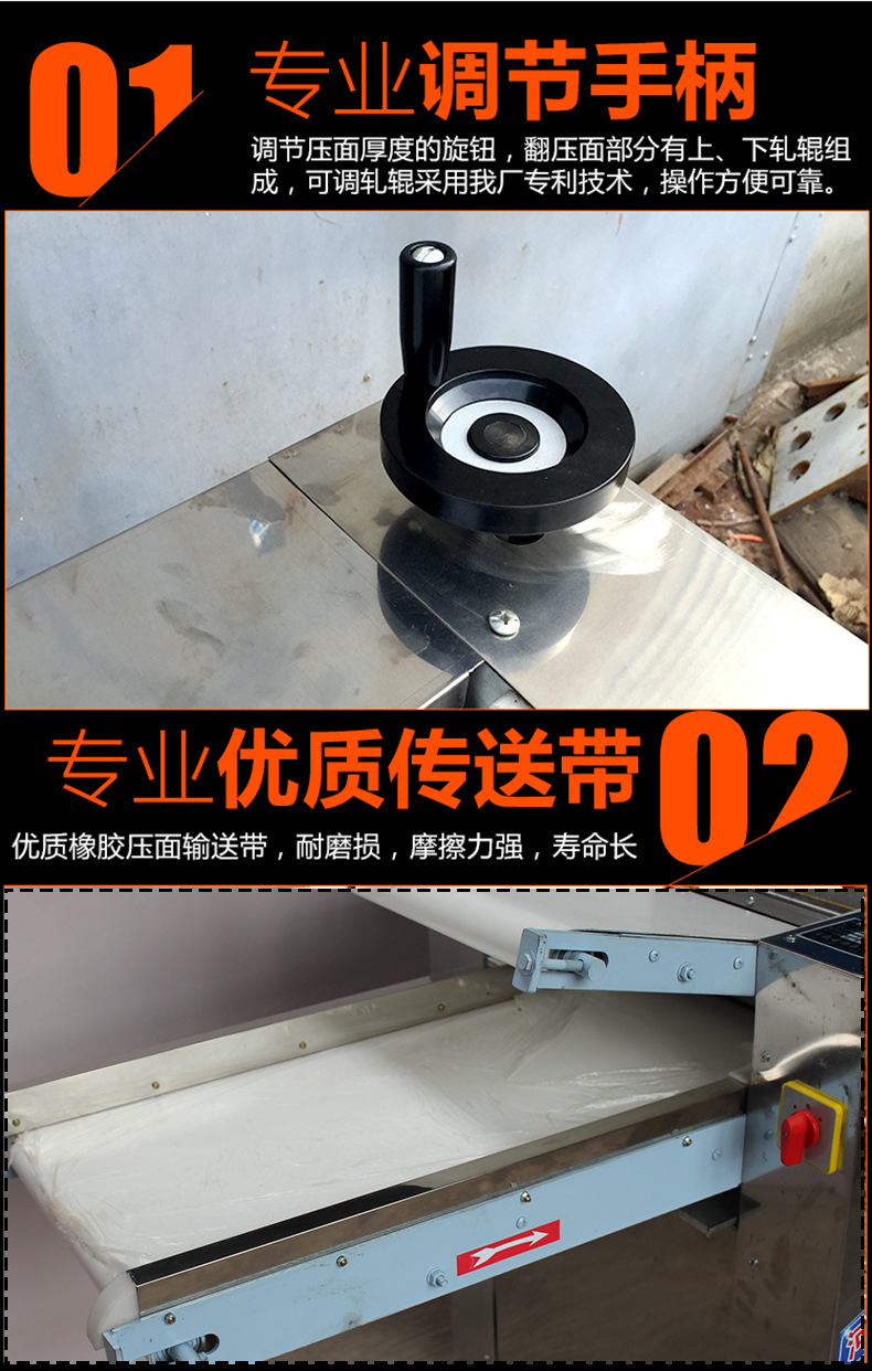 【熱銷(xiāo)】批發(fā)揉面機(jī)全自動(dòng)商用壓面機(jī)和面機(jī)壓面片機(jī)多功能大型
