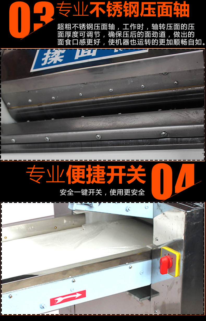 【熱銷(xiāo)】批發(fā)揉面機(jī)全自動(dòng)商用壓面機(jī)和面機(jī)壓面片機(jī)多功能大型