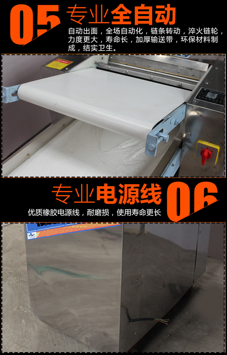 【熱銷(xiāo)】批發(fā)揉面機(jī)全自動(dòng)商用壓面機(jī)和面機(jī)壓面片機(jī)多功能大型
