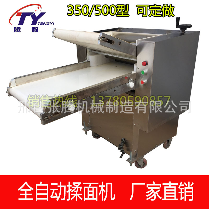 【熱銷(xiāo)】批發(fā)揉面機(jī)全自動(dòng)商用壓面機(jī)和面機(jī)壓面片機(jī)多功能大型
