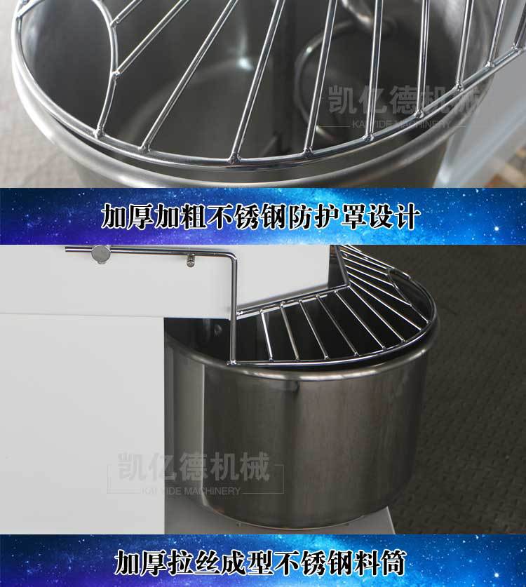 HS30面包制作設(shè)備 不銹鋼雙動和面機 小型商用雙速和面機