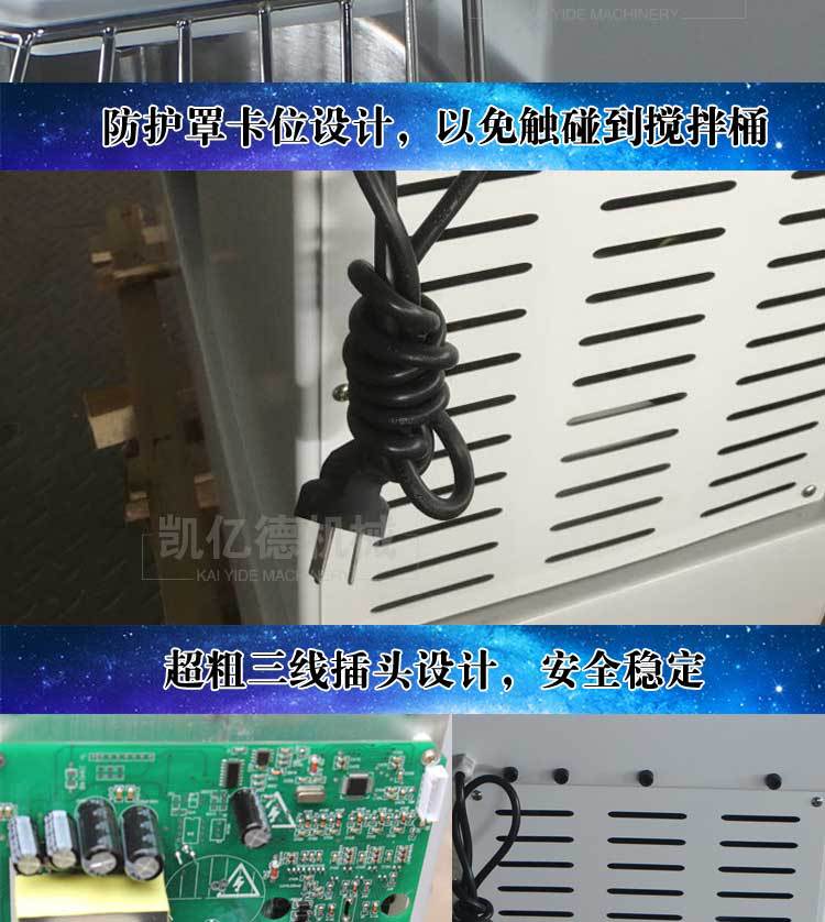 HS30面包制作設(shè)備 不銹鋼雙動和面機 小型商用雙速和面機