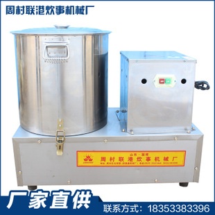 商用和面機 創(chuàng)業(yè)設備揉面機 管架式和面機 全方位旋轉 可定做