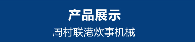 商用和面機 創(chuàng)業(yè)設備揉面機 管架式和面機 全方位旋轉 可定做