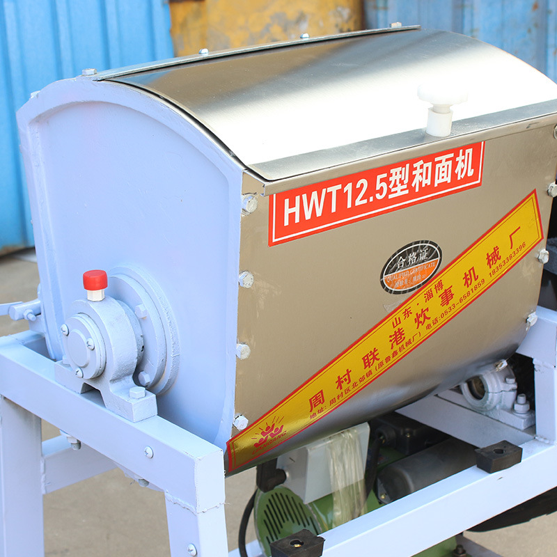 商用和面機 創(chuàng)業(yè)設備揉面機 管架式和面機 全方位旋轉 可定做
