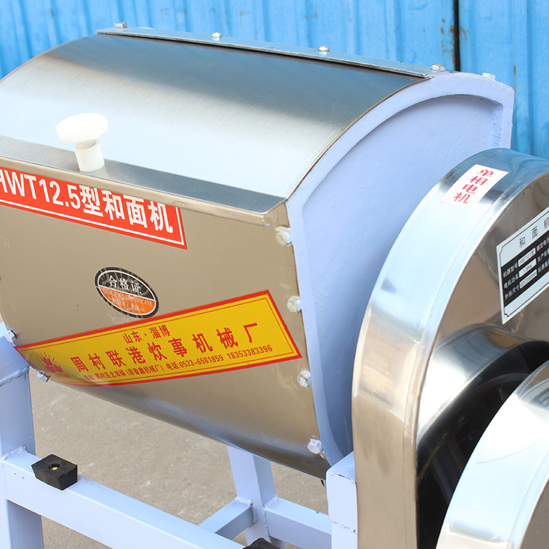 商用和面機 創(chuàng)業(yè)設備揉面機 管架式和面機 全方位旋轉 可定做