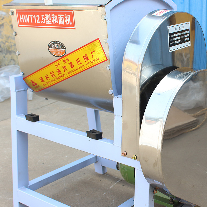 商用和面機 創(chuàng)業(yè)設備揉面機 管架式和面機 全方位旋轉 可定做