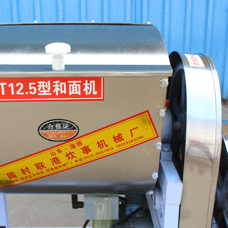 商用和面機 創(chuàng)業(yè)設備揉面機 管架式和面機 全方位旋轉 可定做
