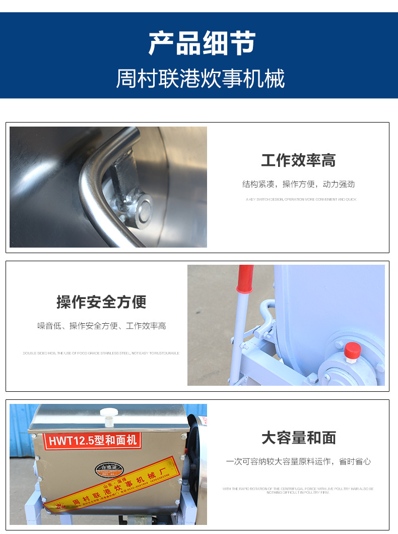 商用和面機 創(chuàng)業(yè)設備揉面機 管架式和面機 全方位旋轉 可定做