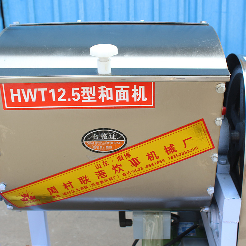 商用和面機 創(chuàng)業(yè)設備揉面機 管架式和面機 全方位旋轉 可定做