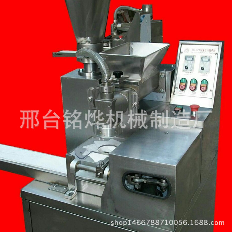 銘燁全自動包子機商用饅頭機多功能肉包菜包成型機、廠家直銷。