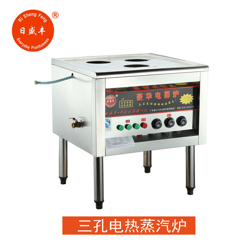 日盛豐方管節(jié)能王饅頭機(jī)蒸包爐電熱蒸汽爐蒸包子機(jī)商用蒸腸粉爐