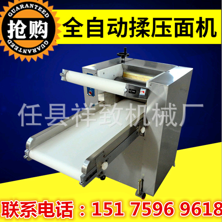 商用全自動(dòng)揉面機(jī)后廚好幫手揉面機(jī)