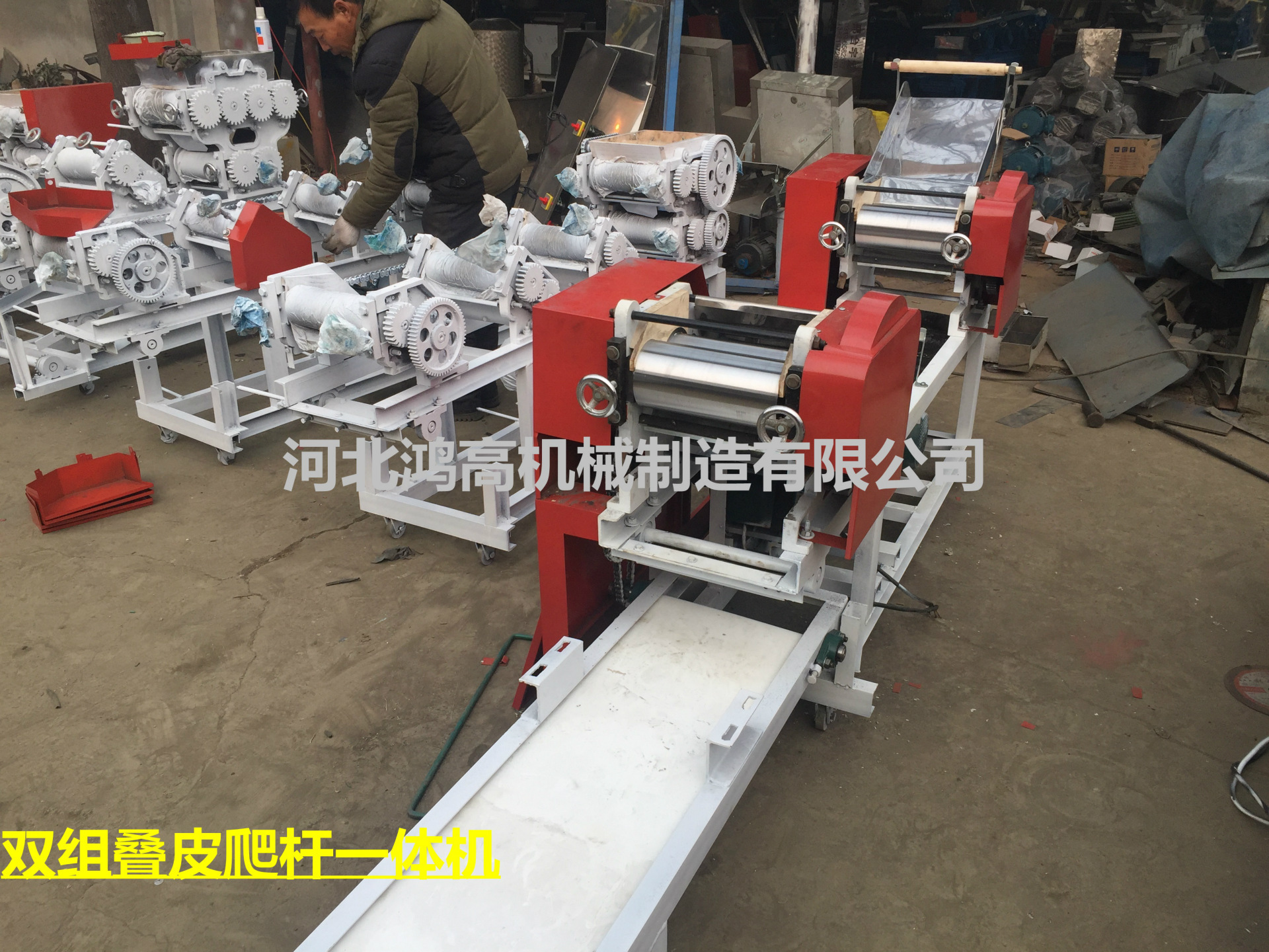 精品展示掛面機(jī)商用、全自動(dòng)掛面機(jī)、面條機(jī)、 廠家直銷