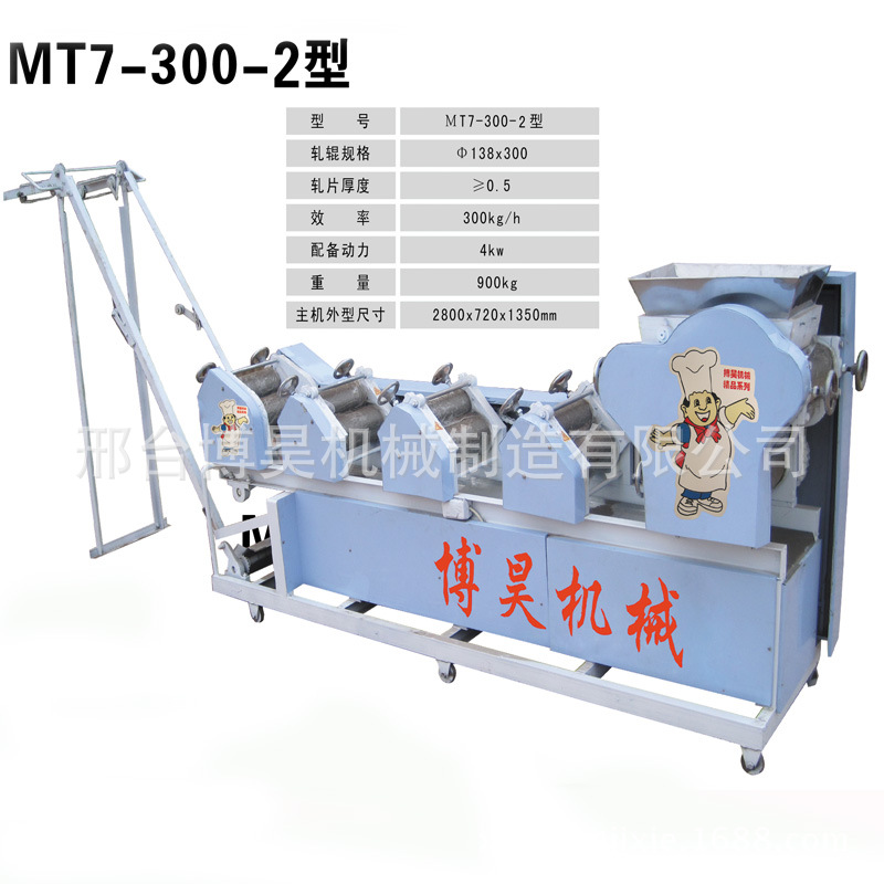 大中小面條機(jī) 商用面條機(jī) 鮮濕面機(jī) 自動(dòng)爬桿面條機(jī) 廠家直銷