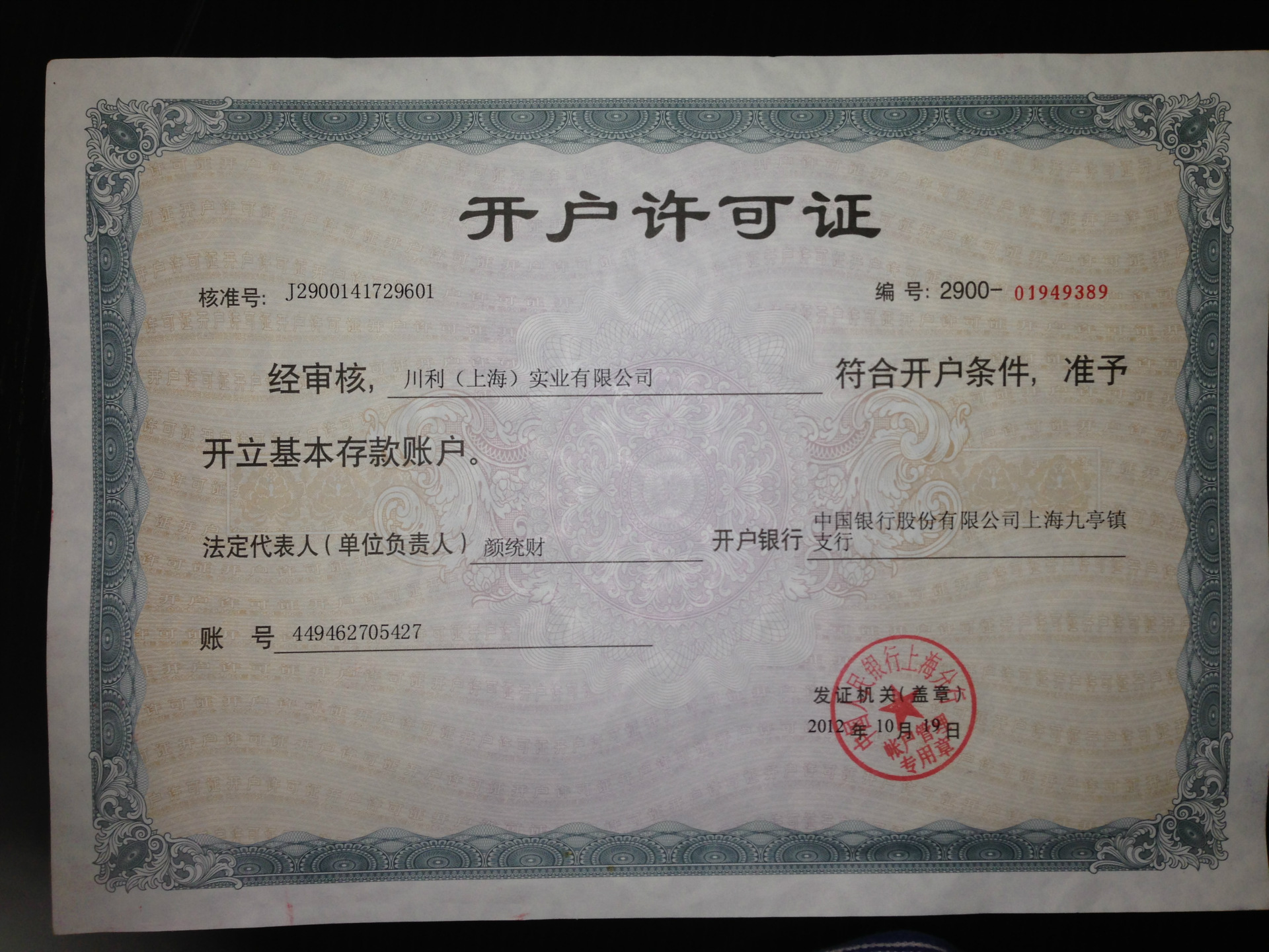 供應全自動商用面條機 一次成型 安全衛(wèi)生 廠家直銷 服務好