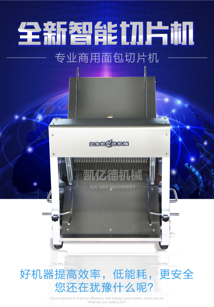 商用面包蛋糕切片機 糕點土司切片機器 食品加工房生產(chǎn)設(shè)備批發(fā)