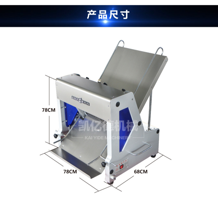 商用面包蛋糕切片機 糕點土司切片機器 食品加工房生產(chǎn)設(shè)備批發(fā)
