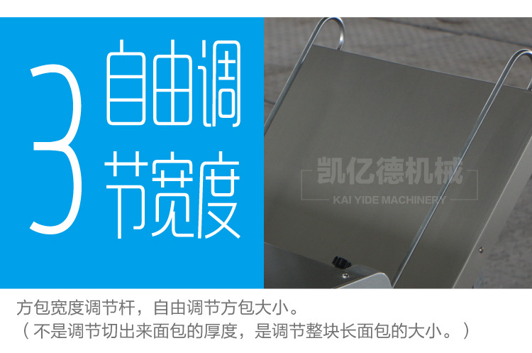 商用面包蛋糕切片機 糕點土司切片機器 食品加工房生產(chǎn)設(shè)備批發(fā)