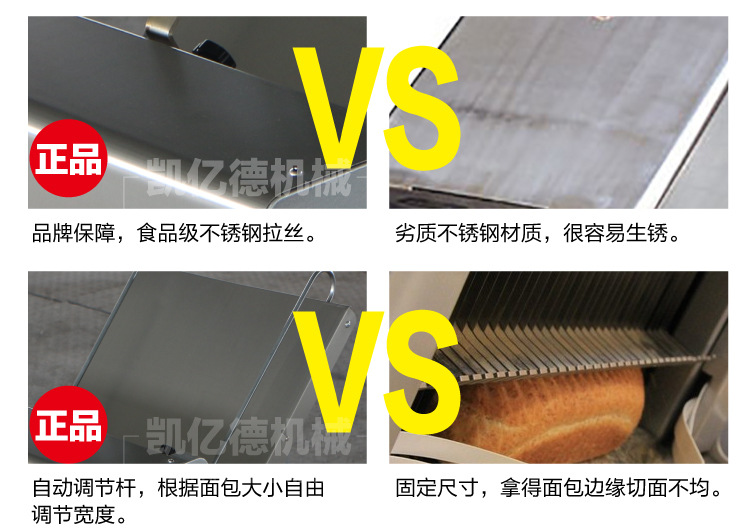 商用面包蛋糕切片機 糕點土司切片機器 食品加工房生產(chǎn)設(shè)備批發(fā)