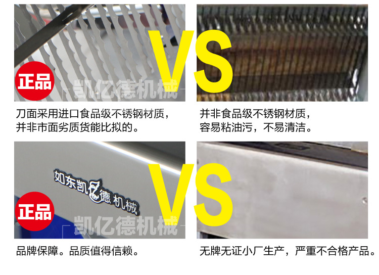 商用面包蛋糕切片機 糕點土司切片機器 食品加工房生產(chǎn)設(shè)備批發(fā)