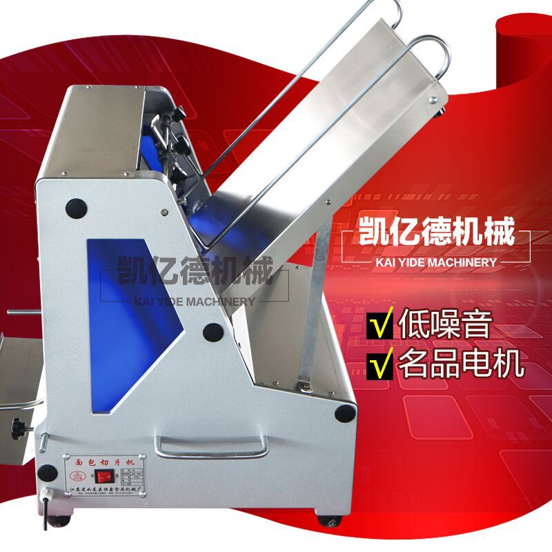 商用面包蛋糕切片機 糕點土司切片機器 食品加工房生產(chǎn)設(shè)備批發(fā)