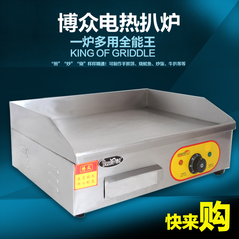 廠家直銷 廚具電熱扒爐 商用 手抓餅機器鐵板燒設備 定制批發(fā)