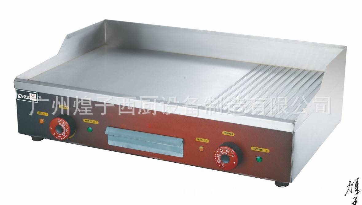 王子西廚EG-820電熱平扒爐 手抓餅炒飯機(jī) 鐵板魷魚(yú) 商用鐵板燒機(jī)