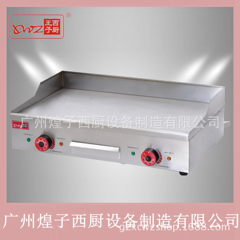 王子西廚EG-820電熱平扒爐 手抓餅炒飯機(jī) 鐵板魷魚(yú) 商用鐵板燒機(jī)