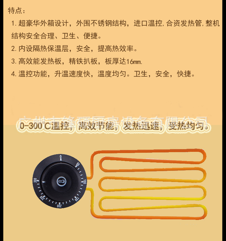 扒爐特點(diǎn)16mm
