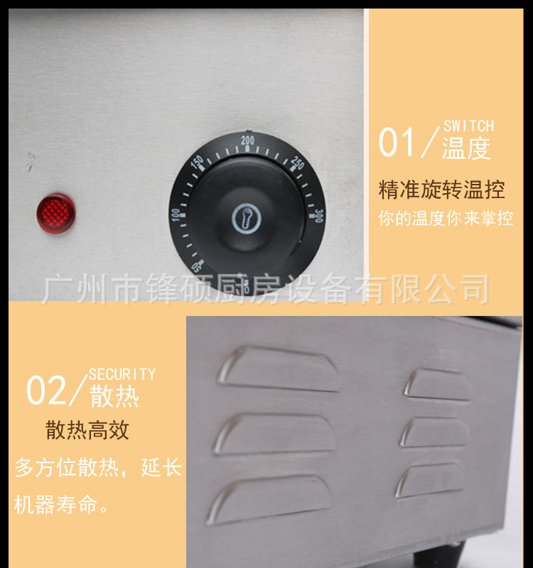 工廠直銷臺(tái)式電熱扒爐 鐵板炒飯機(jī) 商用扒爐 印度飛餅剪扒鐵板燒