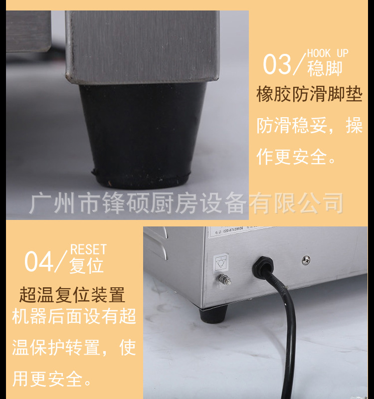 工廠直銷臺(tái)式電熱扒爐 鐵板炒飯機(jī) 商用扒爐 印度飛餅剪扒鐵板燒