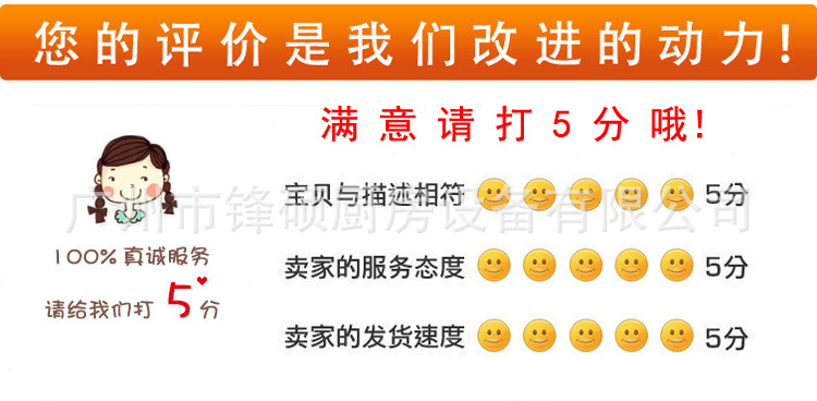 工廠直銷臺(tái)式電熱扒爐 鐵板炒飯機(jī) 商用扒爐 印度飛餅剪扒鐵板燒