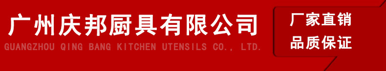 供應(yīng)單板商用牛排扒爐電磁加寬加厚單鋼板西餐臺(tái)式不銹鋼扒爐定做