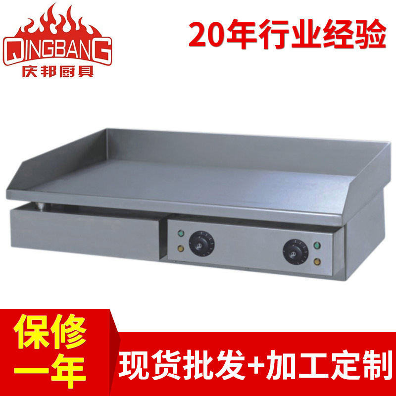 供應(yīng)單板商用牛排扒爐電磁加寬加厚單鋼板西餐臺(tái)式不銹鋼扒爐定做