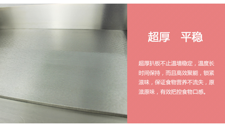 歐泰電扒爐手抓餅機器商用銅鑼燒機魷魚加寬扒板鐵板燒設(shè)備