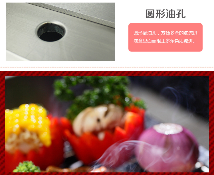 歐泰電扒爐手抓餅機器商用銅鑼燒機魷魚加寬扒板鐵板燒設(shè)備