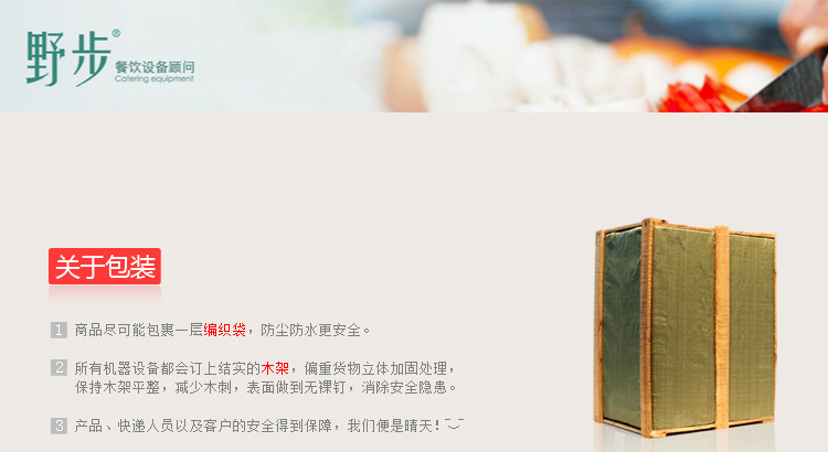 法國進(jìn)口樂僑ROLLER GRILL PSR600E高端商用電扒爐 保證正品