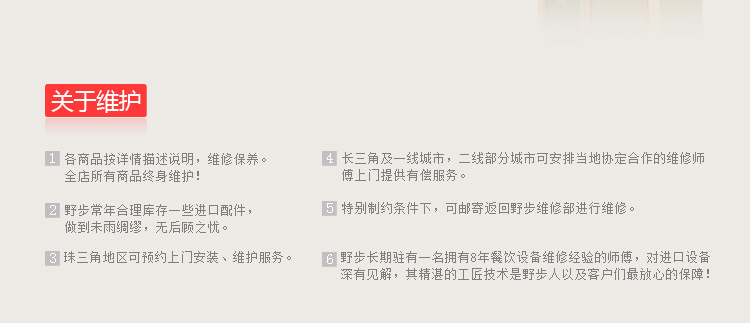 法國進(jìn)口樂僑ROLLER GRILL PSR600E高端商用電扒爐 保證正品