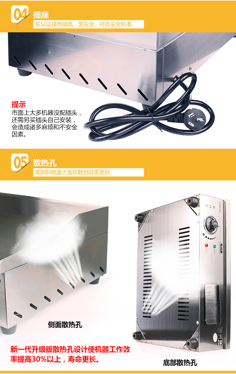 格琳斯電扒爐商用臺(tái)灣手抓餅機(jī)器鐵板魷魚機(jī)器鐵板燒設(shè)備銅鑼燒機(jī)