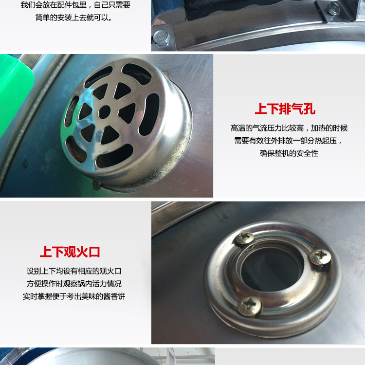 100型燃?xì)怆婏炶K不銹鋼豪華版烙餅機(jī)千層餅機(jī)機(jī)商用廠家直銷(xiāo)