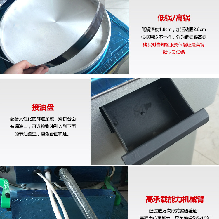 100型燃?xì)怆婏炶K不銹鋼豪華版烙餅機(jī)千層餅機(jī)機(jī)商用廠家直銷(xiāo)