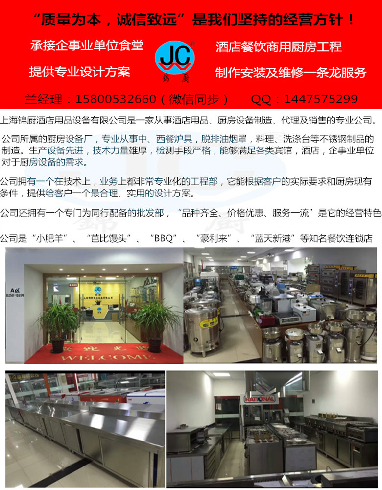 廣東恒聯(lián)LB550商用電熱烙餅機(jī) 電餅鐺 電烤餅爐 烤煎餅機(jī)小吃設(shè)備