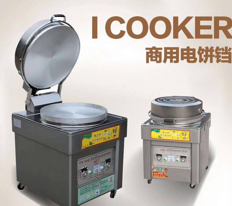 煤氣 燃?xì)饪撅灎t 不銹鋼燃?xì)饪撅灆C(jī) 烙餅機(jī) 電餅鐺 商用 廠家