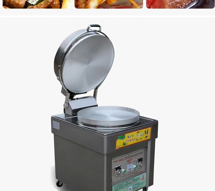煤氣 燃?xì)饪撅灎t 不銹鋼燃?xì)饪撅灆C(jī) 烙餅機(jī) 電餅鐺 商用 廠家