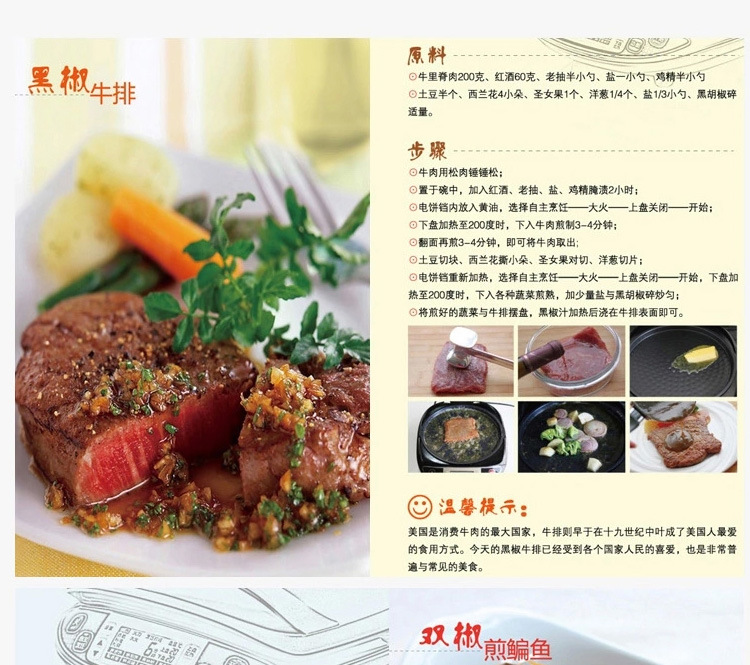 煤氣 燃?xì)饪撅灎t 不銹鋼燃?xì)饪撅灆C(jī) 烙餅機(jī) 電餅鐺 商用 廠家