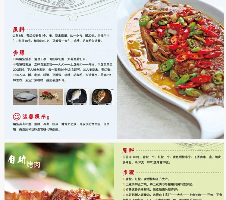煤氣 燃?xì)饪撅灎t 不銹鋼燃?xì)饪撅灆C(jī) 烙餅機(jī) 電餅鐺 商用 廠家