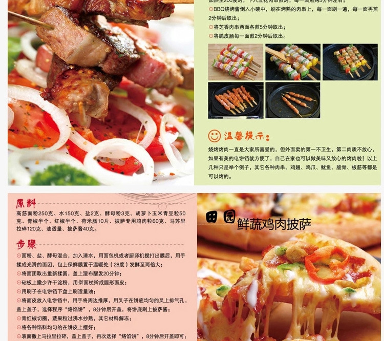 煤氣 燃?xì)饪撅灎t 不銹鋼燃?xì)饪撅灆C(jī) 烙餅機(jī) 電餅鐺 商用 廠家