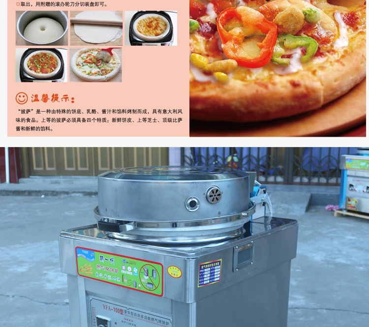 煤氣 燃?xì)饪撅灎t 不銹鋼燃?xì)饪撅灆C(jī) 烙餅機(jī) 電餅鐺 商用 廠家